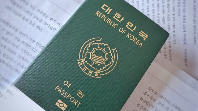 韓国のパスポート