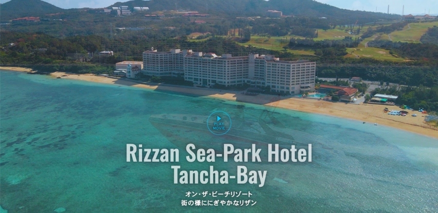沖縄　プライベートビーチ